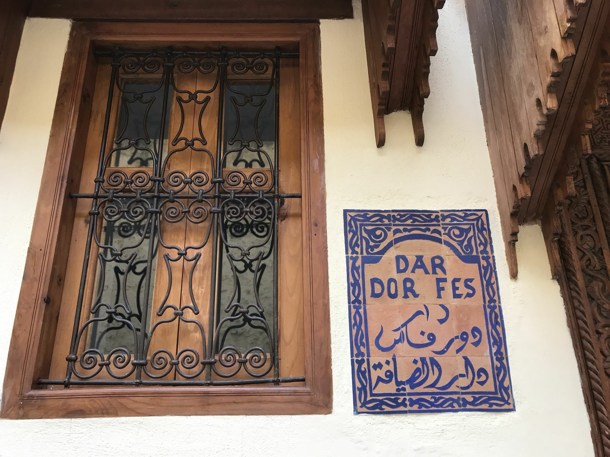 Dar D'Or Fes Hotel Luaran gambar